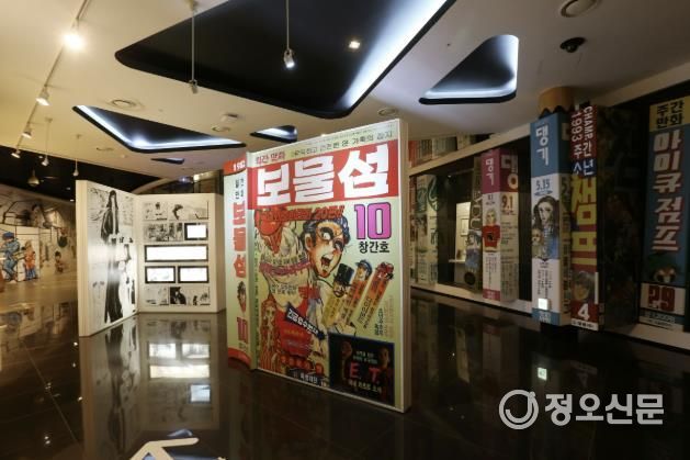 한국만화박물관 내부 전경