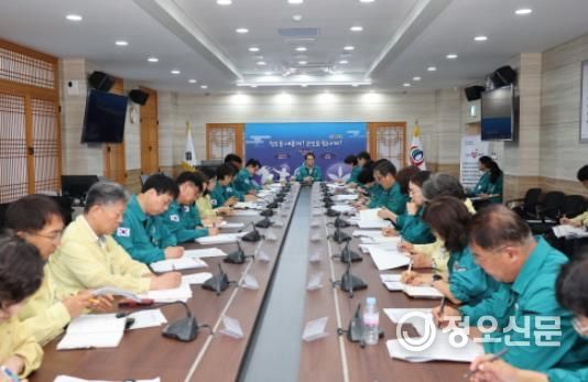 청도군, 집중호우 피해“특별재난지역”선포회의사진.