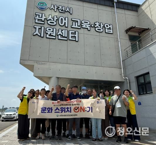 2025년 정신장애인 문화스위치 ON기-관상어교육센터