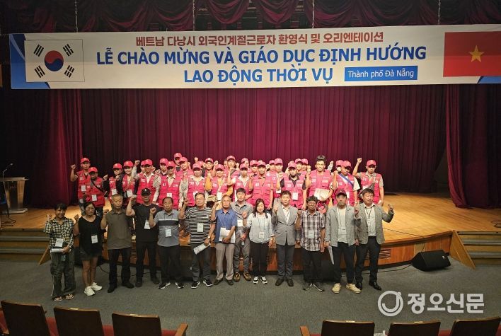 영양군, 외국인 계절근로자 249명 입국