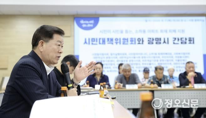 박승원 광명시장이 지난 7일 시청 중회의실에서 열린 ‘소하동 아파트 화재 피해 지원 시민대책위원회-광명시 간담회’에서 발언하고 있다.