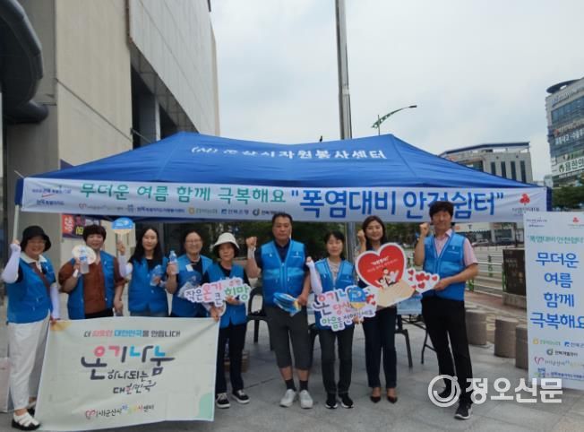 군산시자원봉사센터, 폭염 속 무료 생수 나눔