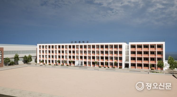 군위중학교 교사동·기숙사 증축’ 본격 추진