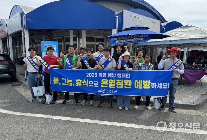 ‘열기’ 막고 ‘온기’ 전한다.