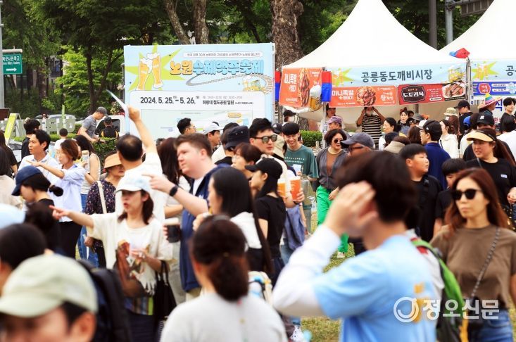 수제맥주축제를 즐기는 방문객들 모습