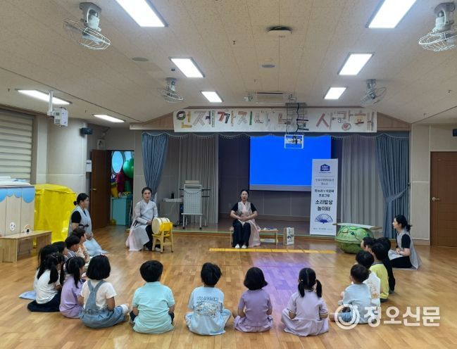 판소리 활용 문화예술교육 프로그램 참여자 모집