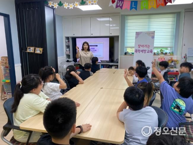 대전 대덕구(구청장 최충규)가 아동의 건강한 성장 지원을 위한 ‘찾아가는 폭력 예방 교육’을 진행하고 있다.