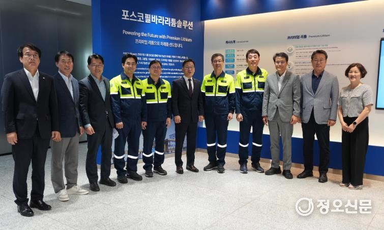 포스코필바라리튬솔루션 방문 자료사진