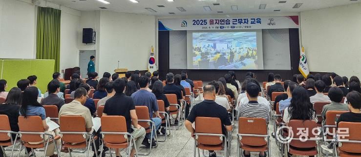 대전 대덕구 을지연습 참여 직원들이 11일 구청 청렴관에서 교육을 듣고 있다.
