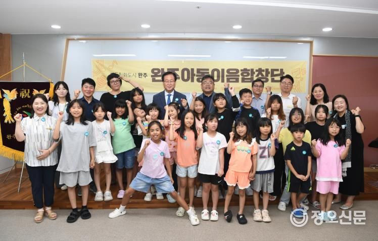 “여름날의 하모니” 완주군 ‘아동이음합창단’ 캠프 성료