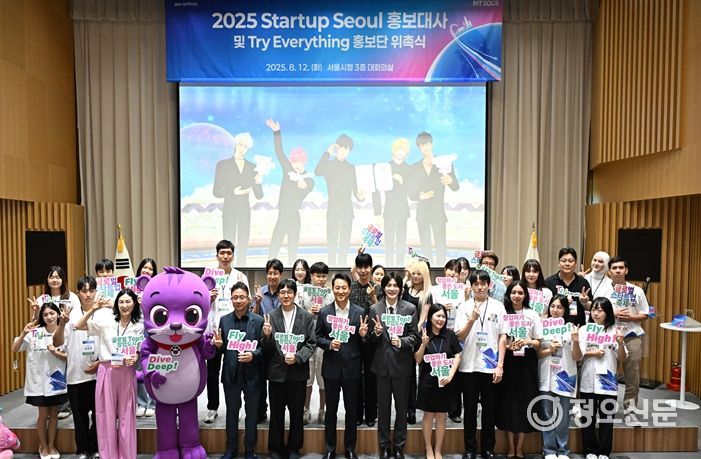 오세훈 서울시장이 12일 오전 ‘2025 Startup Seoul 홍보대사 및 Try Everything 홍보단’ 위촉식에서 참석자들과 기념촬영 하고 있다.