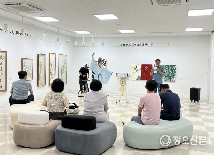 힙한 선비, 예술을 품다’로 문화 교류의 장