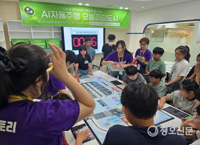 익산시, 미래 인재 양성 '융합 교육' 성료