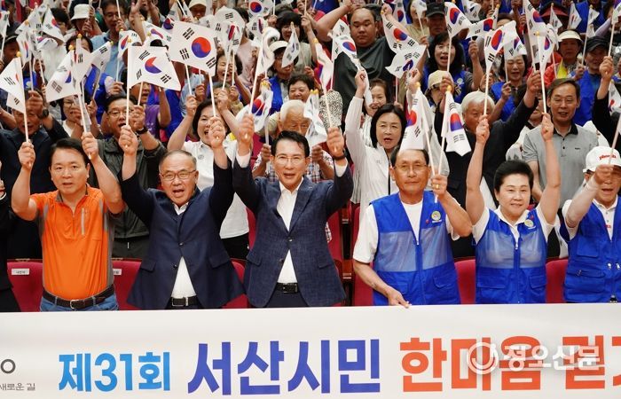 서산시 문화회관에서 15일 열린 광복 제80주년 기념행사