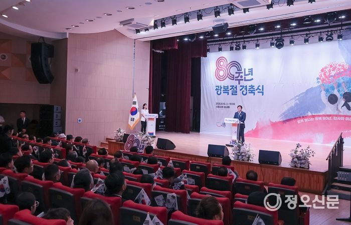 함께 빛나는 광복 80년, “독립 정신 이어 미래로”