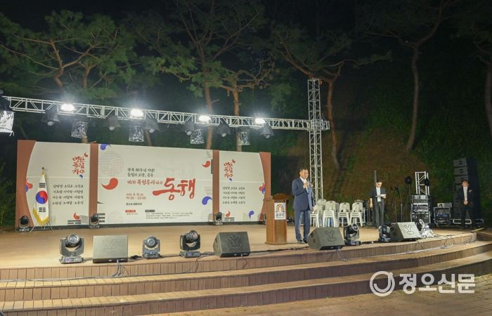 광복 80주년 ‘충절의 고장, 공주 – 독립투사와의 동행’ 성료