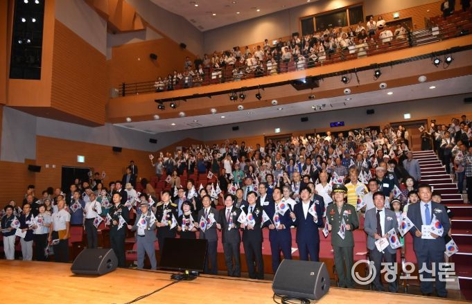 제80주년 광복절 경축식