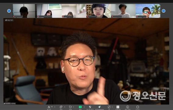 메이킹 데이 행사- 세계적 로봇공학자 데니스 홍 UCLA 교수가 온라인 화상회의(Zoom)를 통해 청소년들에게 로봇 설계 원리와 문제 해결 방법을 강연하고 있다.