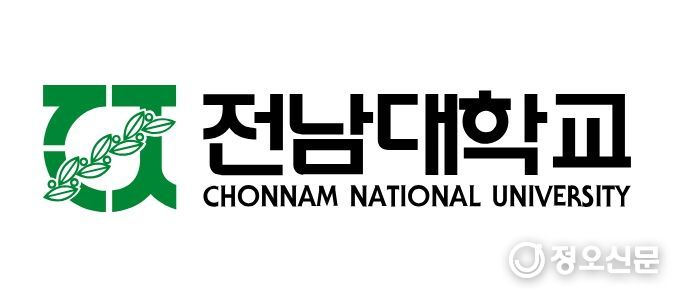 전남대학교