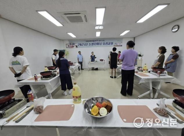 소셜다이닝 요리교실