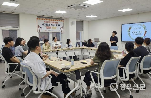 14일 태안군가족센터에서 진행된 ‘청춘맛집’ 프로그램 모습.