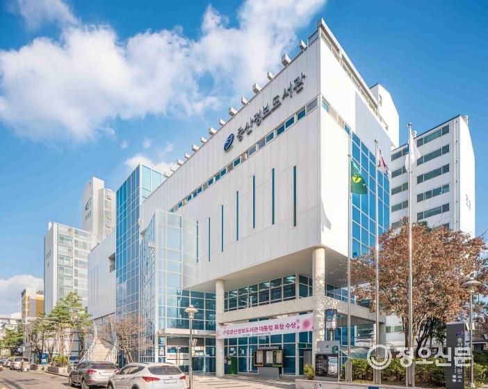 구립 증산정보도서관 전경