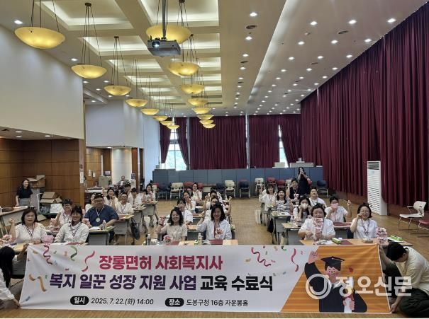 수료생들이 수료를 기념하며 단체 사진을 찍고 있다.