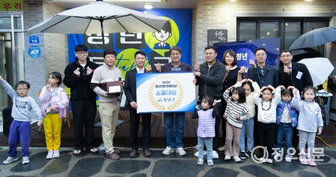 지난 해 청춘거리에서 열린 청년축제(토크콘서트)에 참석한 청년(청년네트워크)들과 김돈곤 군수의 모습