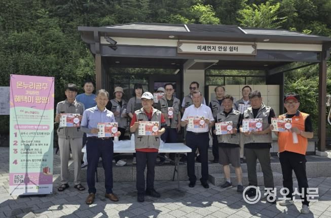 공주시 상인연합회, 생수 나눔 및 ‘온누리 공주’ 홍보 실시