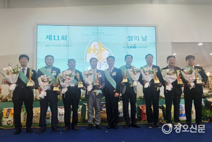 쌀브랜드 ‘일선정품’, 경북 1위·전국 우수상 수상