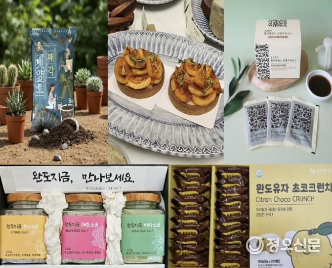 완도군 농촌 신활력 플러스 사업을 통해 개발된 지역 특산물 연계 제품들