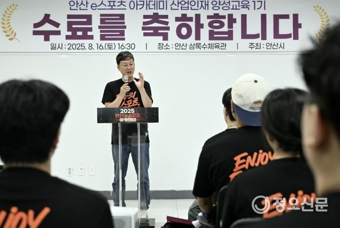 이민근 안산시장(사진 맨 앞줄 가운데)을 포함한 e스포츠 아카데미 산업인재 양성교육 참여자들이 기념촬영을 하고 있다.