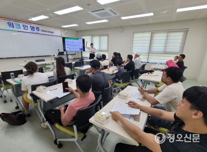 외국인 가족 취업 역량 강화 교육