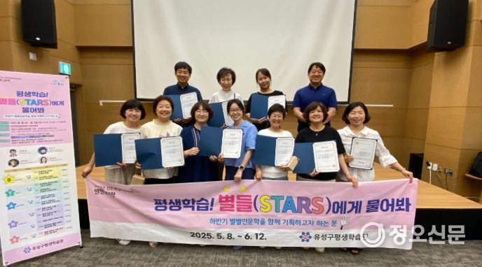 지난 5~6월 진행된 ‘2025년 상반기 별별인문학’