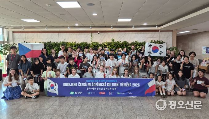 경주시 청소년오케스트라-체코 예술학교 청소년 합동공연 성료